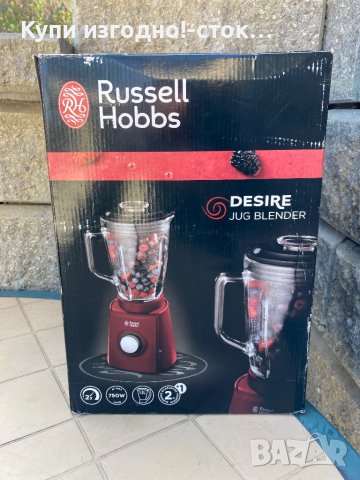 Блендер Russell Hobbs Desire , 600w , Стъклена кана 1.5 л, 2 скорости, Червен, снимка 2 - Блендери - 44336773