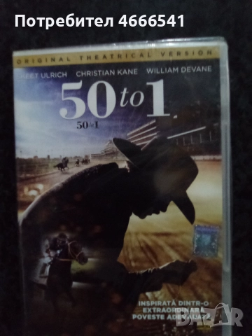 Продавам филми с български субтитри цена 10 лева, снимка 3 - DVD филми - 52803178