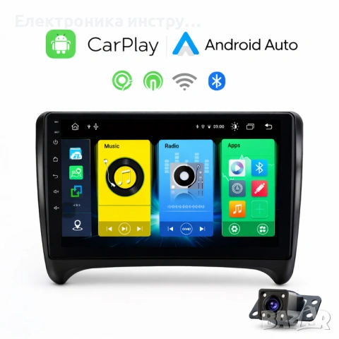 Android мултимедия GPS навигация CarPlay Android Auto + Камера – за Audi TT / TTS (2006–2013)
