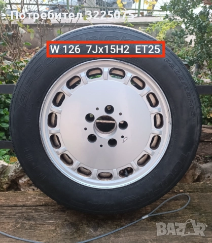 Мерцедес W126 W201-190 W124    части Чайка КОСАЧКА ЩИЛ STHIL 