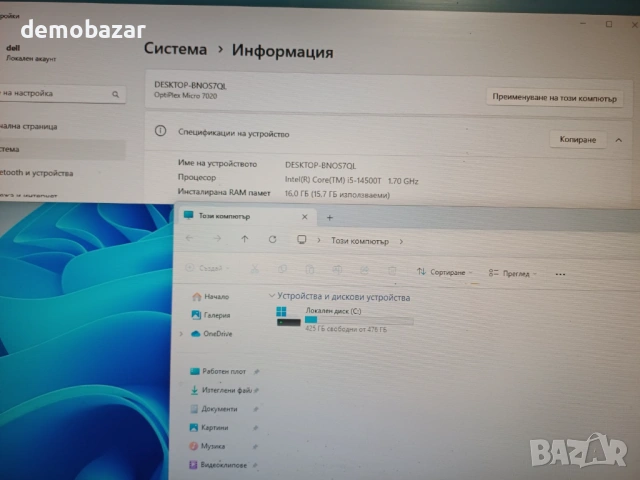 Dell Micro Core™ i5-14500T/16GB DDR5/512GB SSD NVme модел 2025г., снимка 3 - Работни компютри - 53166668