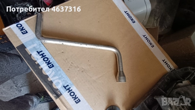 Ключ за джанти 17