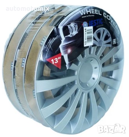 ТАСОВЕ ЗА ДЖАТИ  13" MERIDIAN, ПОЛСКИ - 252201, снимка 2 - Аксесоари и консумативи - 44473832