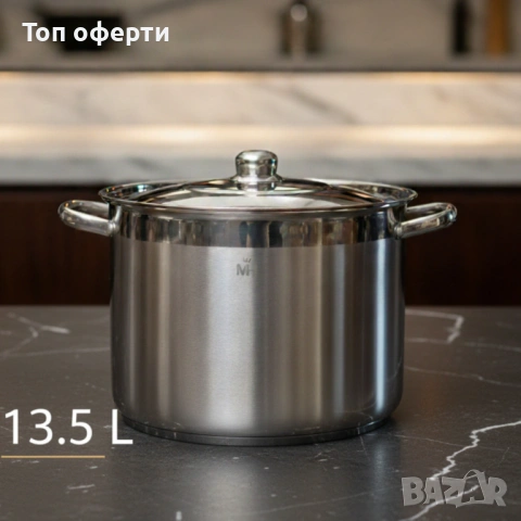 Неръждаема тенджера -  MERCURY HAUS COSMO PREMIUM, снимка 7 - Съдове за готвене - 53083723