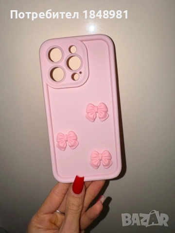 Кейс за Iphone 15 pro