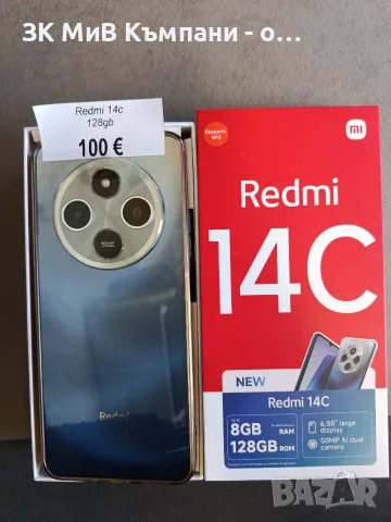Redmi 14c 128gb 