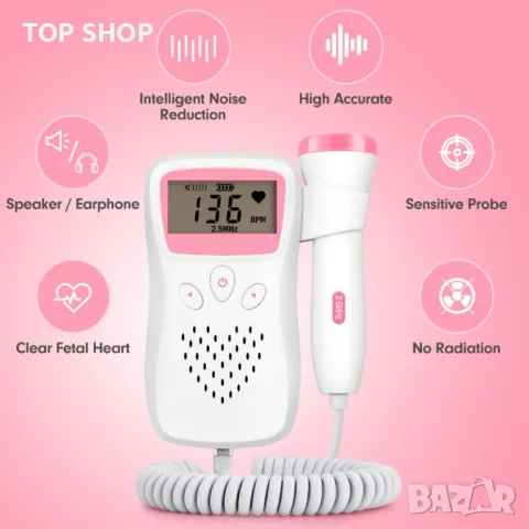 Бебешки монитор за сърдечен ритъм Преносим доплер Фетални аксесоари, снимка 6 - Детски - 49049683