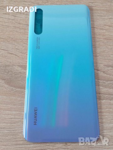 Заден капак, панел за Huawei P Smart S, снимка 2 - Резервни части за телефони - 40010308