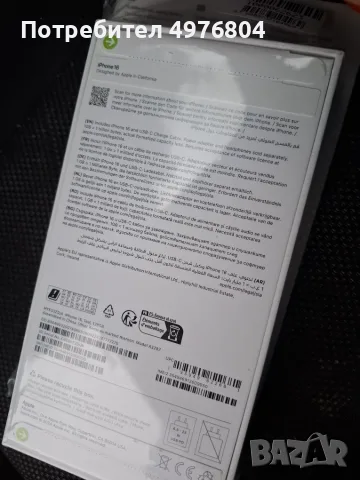 Iphone 16 green 128 gb
