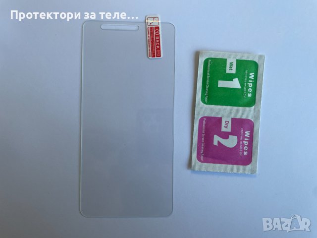 Стъклен протектор за Asus Zenfone Live ZB501KL, X00FD, A007, снимка 2 - Фолия, протектори - 38281223