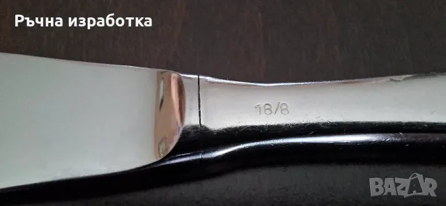 arotan rostfrei немски прибори за хранене нож комплект 6 броя ретро vintage Heimendahl & Keller, снимка 16 - Прибори за хранене, готвене и сервиране - 56138148