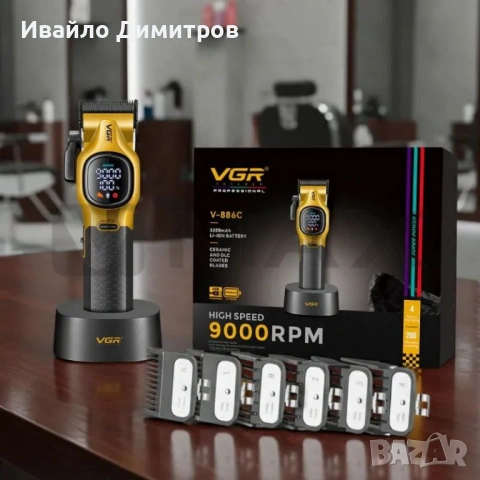 Професионална машинка за подстригване VGR V-886C GOLD, снимка 5 - Машинки за подстригване - 54216945