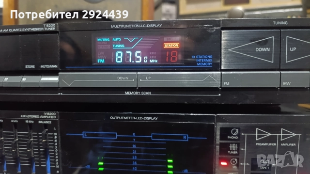 GRUNDIG V8200 GRUNDIG T8200, снимка 7 - Ресийвъри, усилватели, смесителни пултове - 52790775