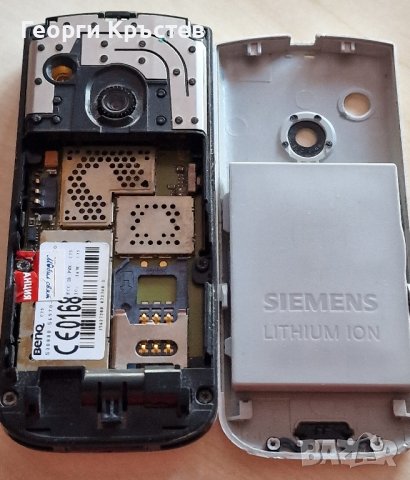 Siemens C75, снимка 16 - Siemens - 42638885