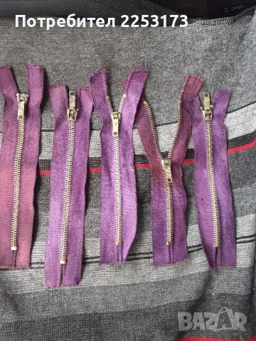 Пет месингови ципа лот