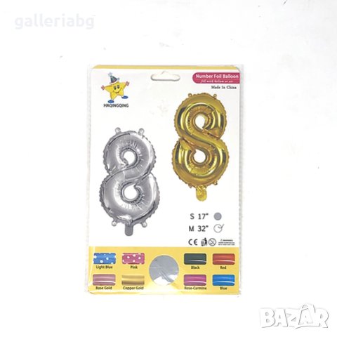 Фолиев балон цифра 8 цвят злато