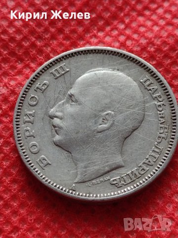 Монета 20 лева 1940г. Борис трети Цар на Българите за колекция - 24791, снимка 6 - Нумизматика и бонистика - 35206550