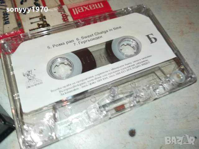 ROMA TV-ORIGINAL TAPE 1807251004, снимка 6 - Аудио касети - 51059657