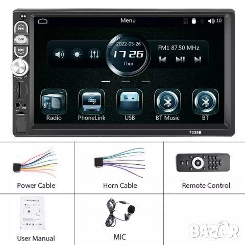 Мултимедия плеър за кола единичен дин, тъчскрийн, USB, блутут MP3 с екран, с дисплей за Автомобил CD, снимка 6 - Аксесоари и консумативи - 39149582