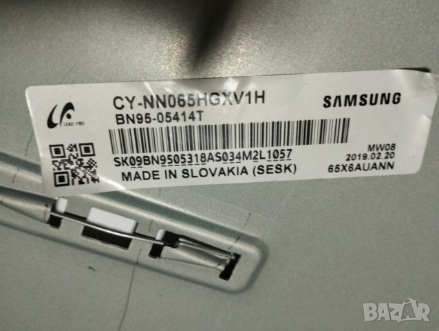 Samsung UE65NU7092 за части, снимка 4 - Части и Платки - 38577933