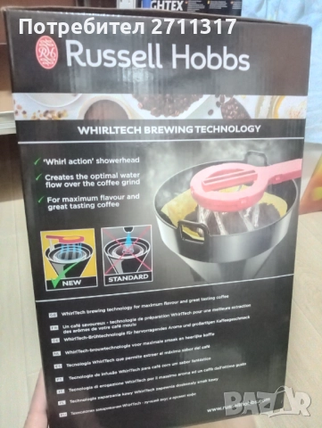 Кафемашина RUSSELL HOBBS ЧЕРЕН/ЧЕРВЕН, ТАЙМЕР, 1100.00 W, снимка 6 - Кафемашини - 52864490