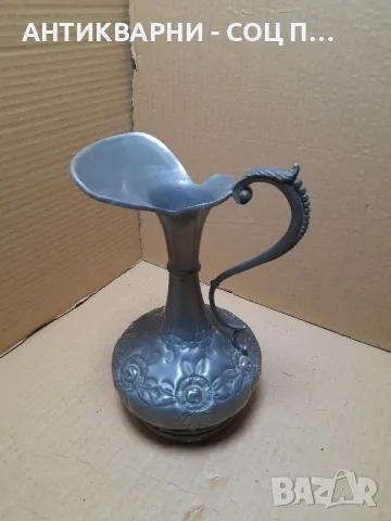 Стара Метална Кана.