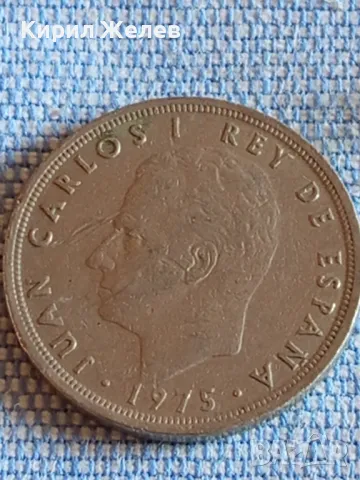 Четири монети от цял свят ИСПАНИЯ, НЕДЕРЛАНДИЯ, ФРАНЦИЯ за КОЛЕКЦИЯ ДЕКОРАЦИЯ 49796, снимка 7 - Нумизматика и бонистика - 48845084