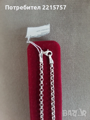 СРЕБЪРНИ гривни,синджири., снимка 5 - Колиета, медальони, синджири - 24616894