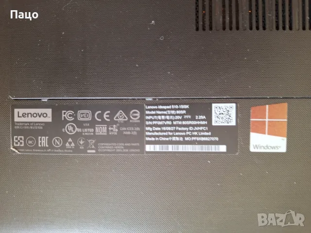 Lenovo IdeaPad 510-15ISK/i5-6200U//DDR4/, снимка 7 - Лаптопи за дома - 56290214