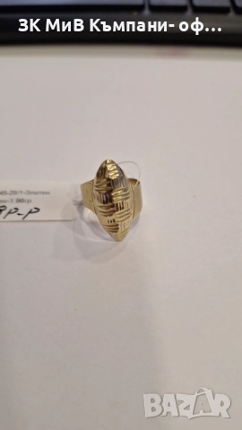 Златен Пръстен 1.96гр 01945-25