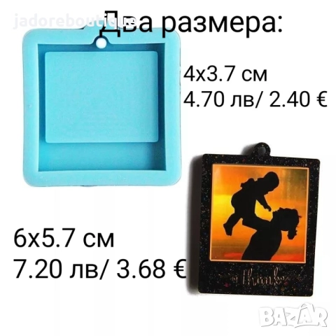 Силиконов молд рамка различни видове, снимка 4 - Форми - 32592317