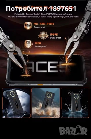 Ударо и Прахово Устойчив Смартфон CUBOT KINGKONG ACE 5, снимка 6 - Други - 53987412