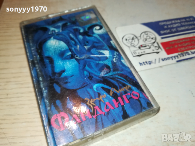ФАНДАНГО ЗЕМЕН АНГЕЛ-ОРИГИНАЛНА КАСЕТА 0103241713, снимка 9 - Аудио касети - 44558017