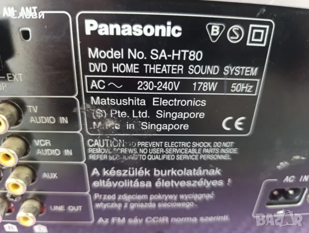 Receiver Panasonic SA-HT 80 , снимка 4 - Ресийвъри, усилватели, смесителни пултове - 56494227