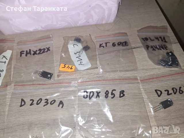 транзистори сваляни от работеща аудио техника , снимка 7 - Друга електроника - 56340671
