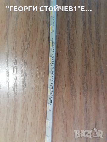  22PFH4000-88 715G6947-M01-000-004Y 715G6863-P01-001-00 2M LBM215P1304-BA-2(HF)(0)  TPM215HW01, снимка 8 - Части и Платки - 30975302