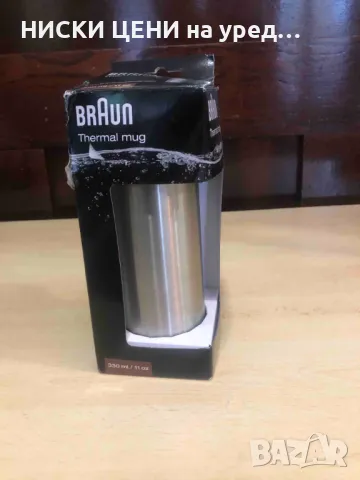 Термо чаша BRAUN 330ml, снимка 2 - Чаши - 48705037