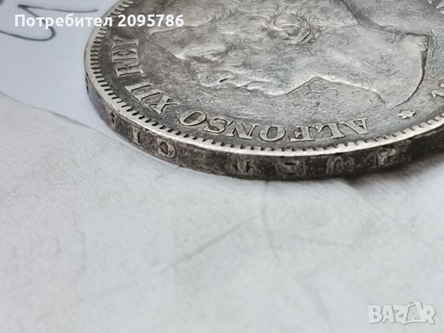 Сребърна монета Й10, снимка 5 - Нумизматика и бонистика - 37121555