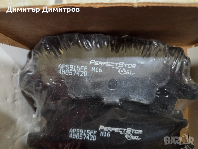 накладки 4Runer Sequoia Tundra GX470