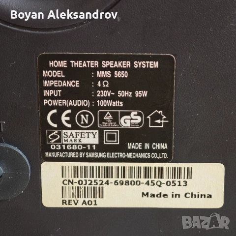  Субуфер Dell MS 5650 , снимка 4 - Плейъри, домашно кино, прожектори - 53340040