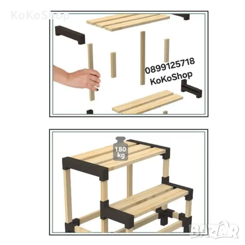 Дървена стълба-39х8,5х24 см./помощна стълба/помощно стъпало, снимка 5 - Други стоки за дома - 49690088
