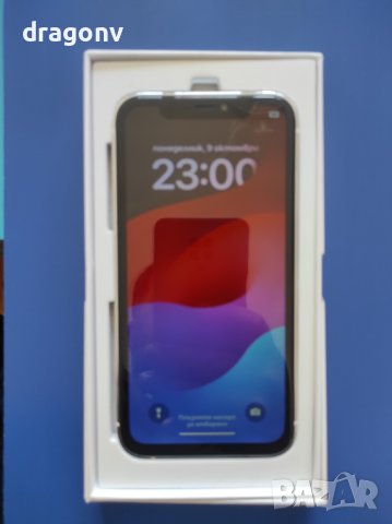 iPhone 14 pro модифициран