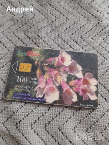 Стара фонокарта Bulfon #5