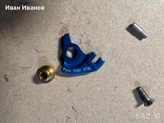 Части за управление на три позиционно заключване при Scott, снимка 2 - Аксесоари за велосипеди - 44273331