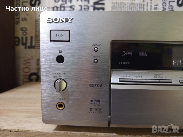 Ресивър"SONY"STR-DB870.6.1, снимка 5 - Ресийвъри, усилватели, смесителни пултове - 54103926