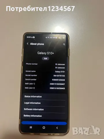 Samsung Galaxy S10+, снимка 4 - Samsung - 49157824