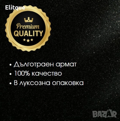 Парфюмна вода за жени  Grandeur Elite Silhoutte 100 мл, снимка 5 - Дамски парфюми - 51993045