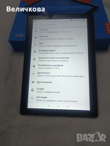 Таблет Lenovo Tab 4 10 16Gb/2Gb, снимка 6 - Таблети - 54093472