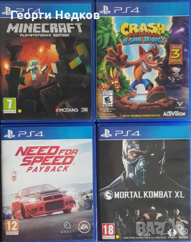 Minecraft Crash Nfs Mortal игри за Плейстейшън4 пс4 ps4 playstation4 в Игри  за PlayStation в гр. Добрич - ID30289954 — Bazar.bg