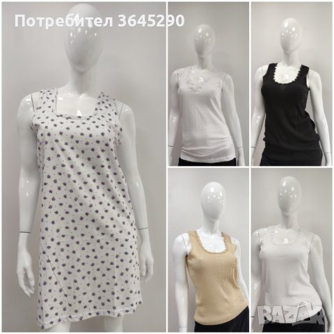 (6 броя) %100 Памук Дамски Корсаж , снимка 2 - Бельо - 44432351